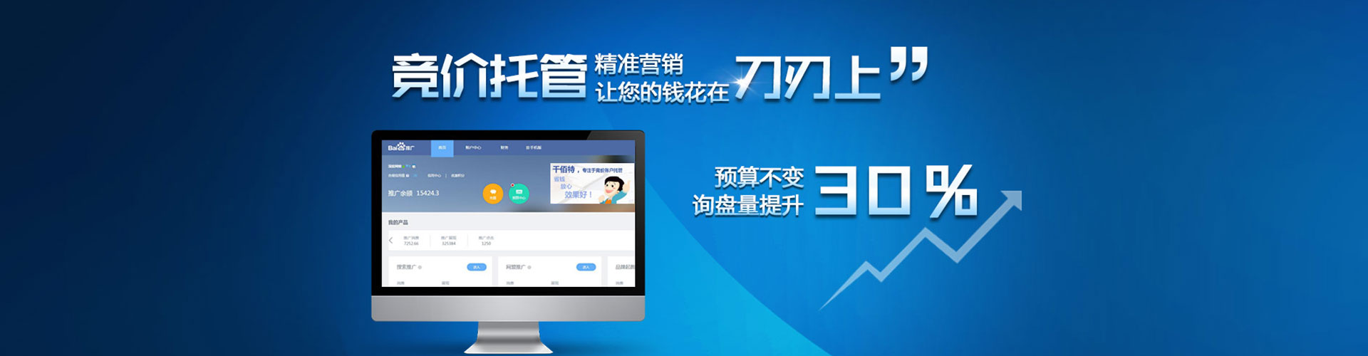 灵丘百度推广代理