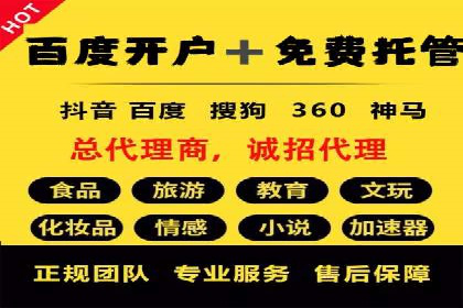 百度推广与社交媒体联动：打造全方位的营销活动