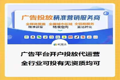 360信息流广告在旅游行业的营销效果